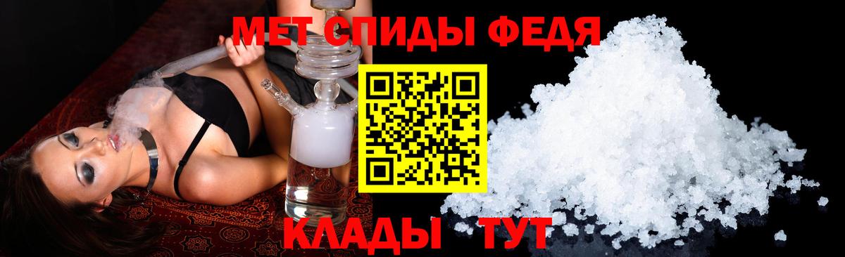 Amphetamine  Вход с VPN  Апшеронск  АМФ 97% 