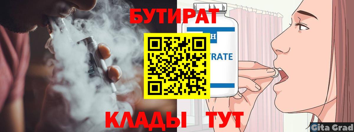 Апшеронск  Вход с VPN  Канабис  Меф МЯУ МЯУ   ГАШ 