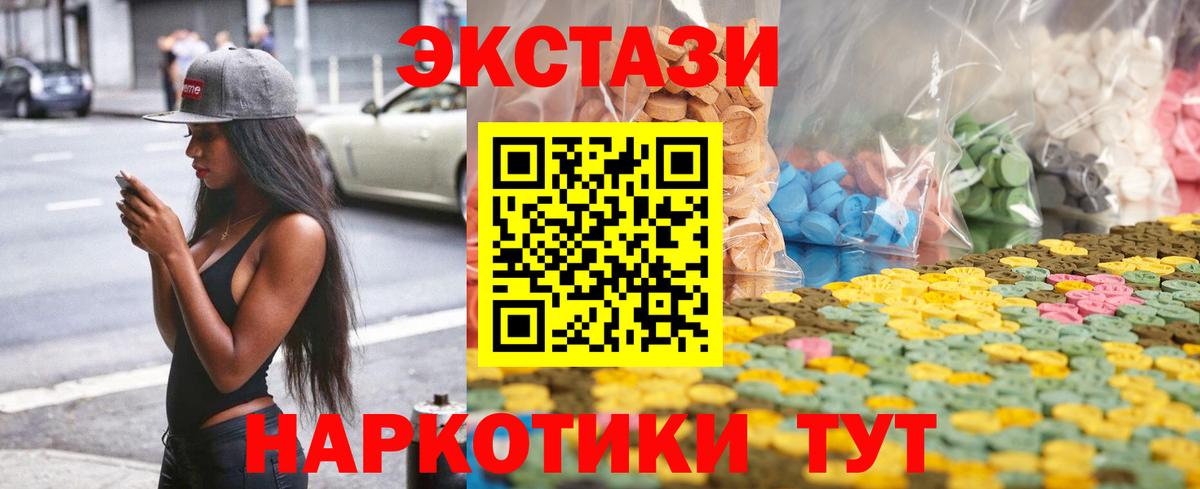 Ecstasy Punisher Апшеронск