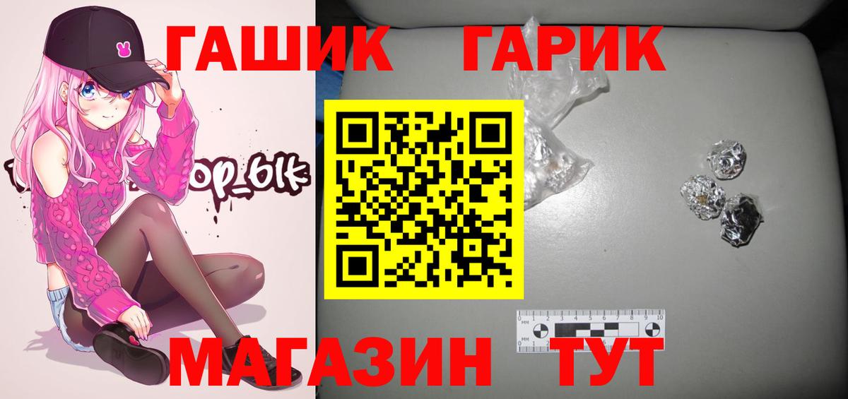 Гашиш индика сатива  Вход с VPN  Апшеронск 