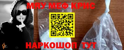 стафф Апшеронск