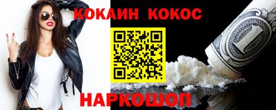 стафф Апшеронск