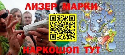 стафф Апшеронск