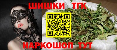 стафф Апшеронск