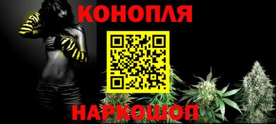 стафф Апшеронск