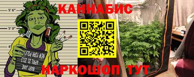 стафф Апшеронск