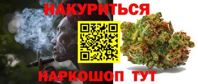 стафф Апшеронск