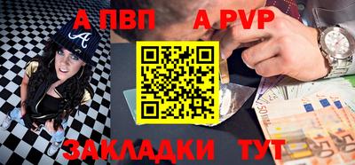 mdpv Апрелевка