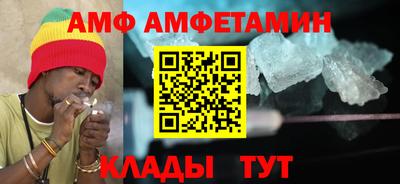 стафф Апшеронск