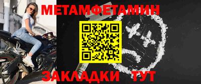 мефедрон мука Берёзовский