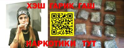 стафф Апшеронск