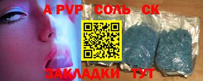 стафф Апшеронск