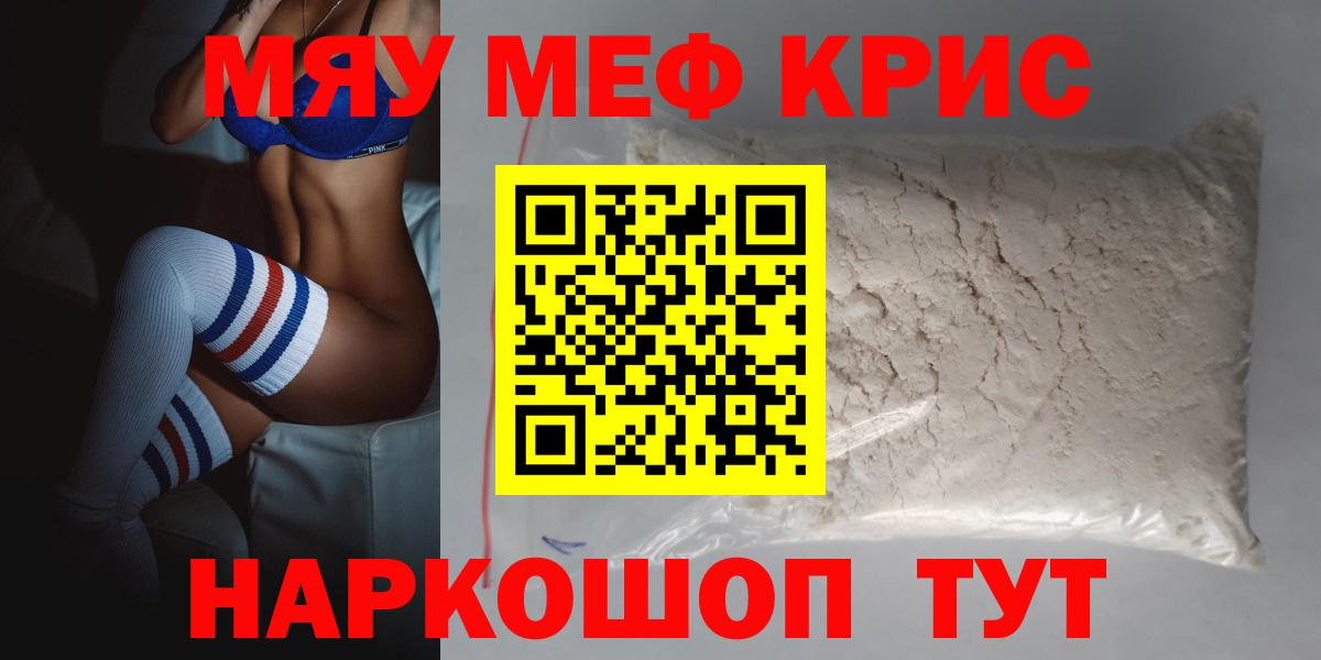 МЕФ Апшеронск