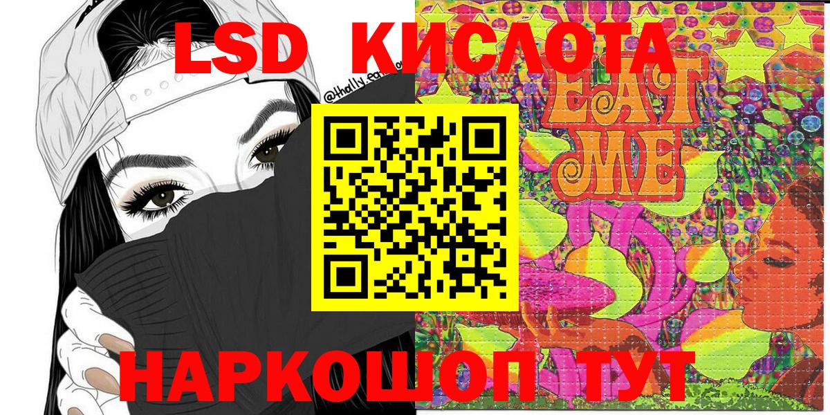 Наркотические марки  Вход с VPN  Апшеронск  Марки NBOMe 1,8мг 
